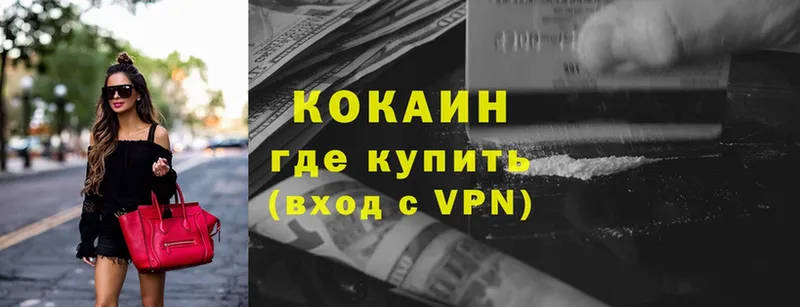 магазин    Нефтегорск  блэк спрут ССЫЛКА  Кокаин 99% 