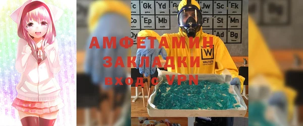 MDMA Premium VHQ Бородино