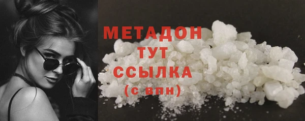 MDMA Premium VHQ Бородино