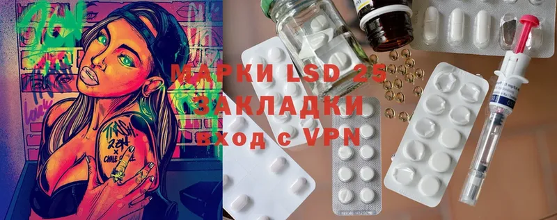 LSD-25 экстази ecstasy  купить  цена  Нефтегорск 