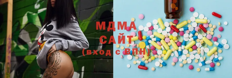 МЕГА   Нефтегорск  MDMA кристаллы 